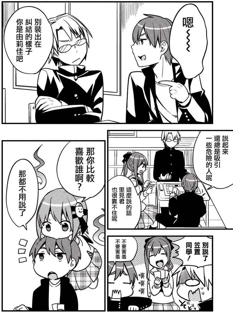 第08回19