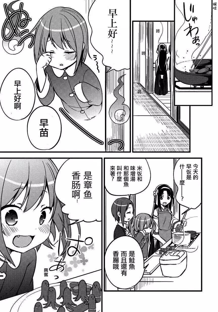 第08回2