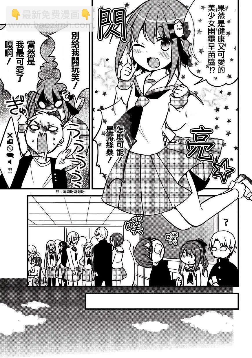 第08回20