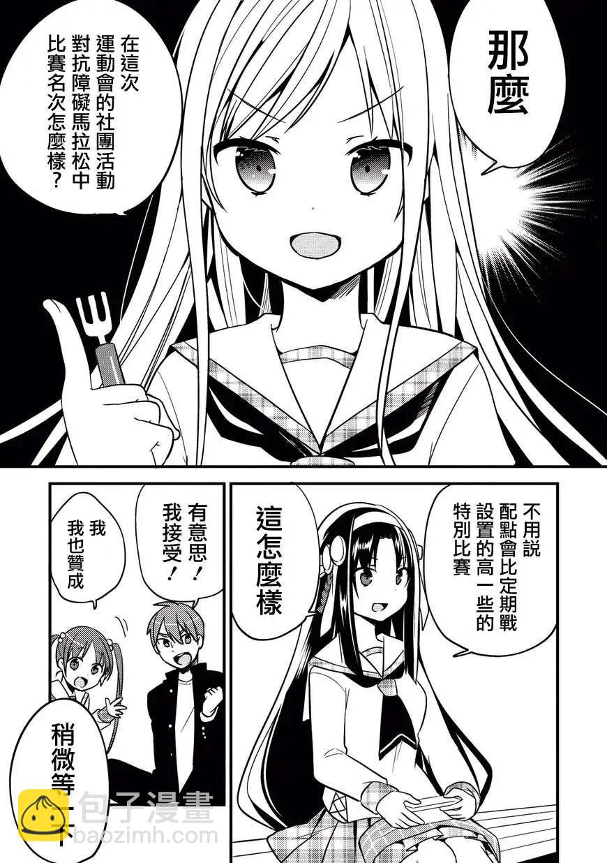 第08回22
