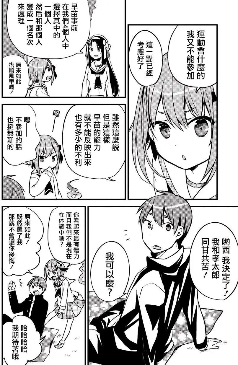 第08回23