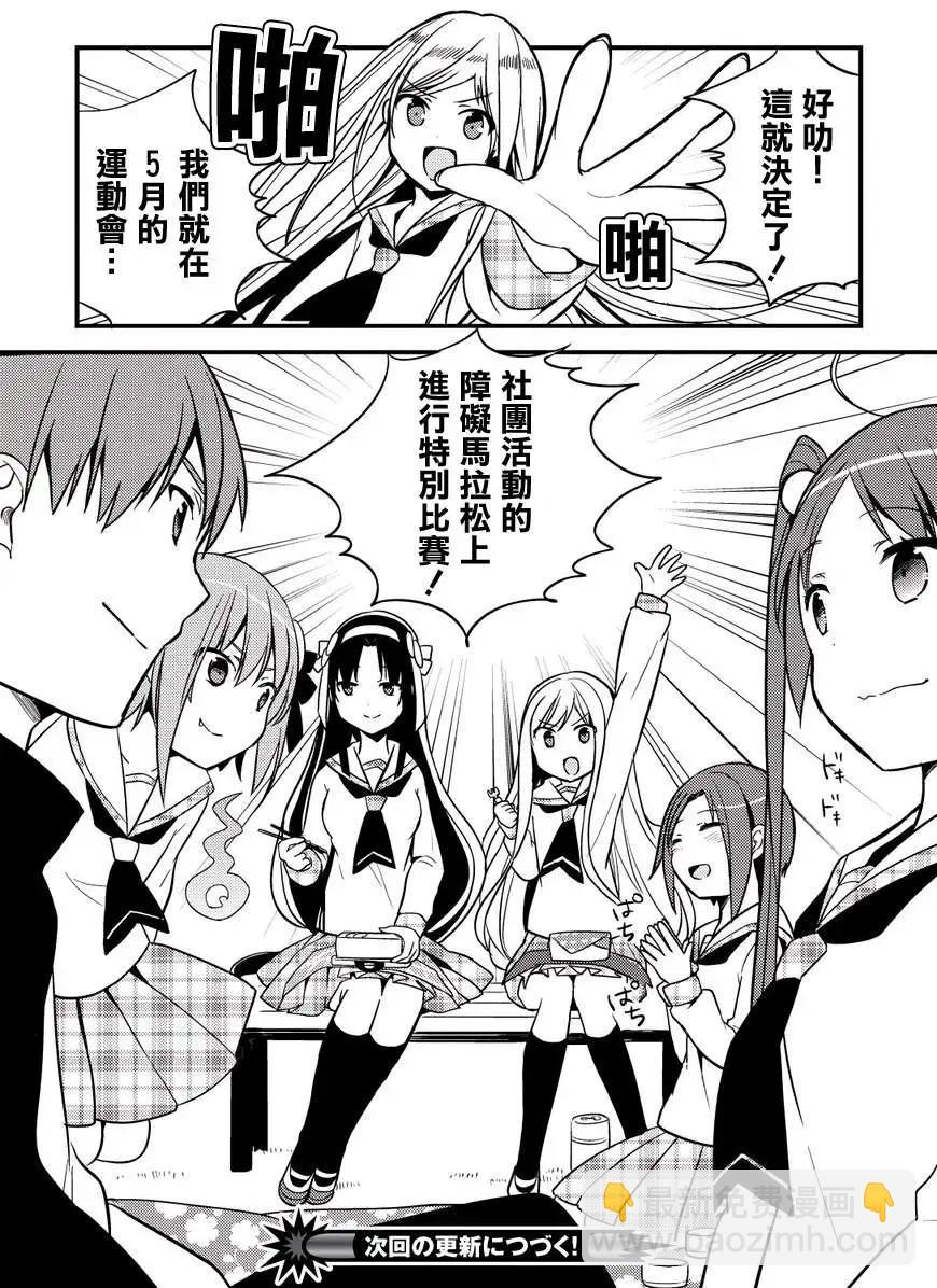 第08回24