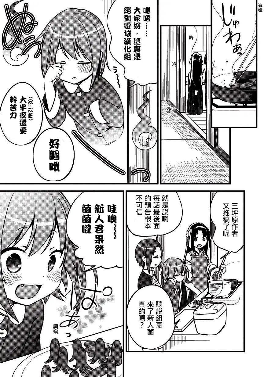 第08回25