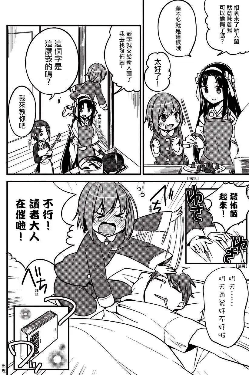 第08回26