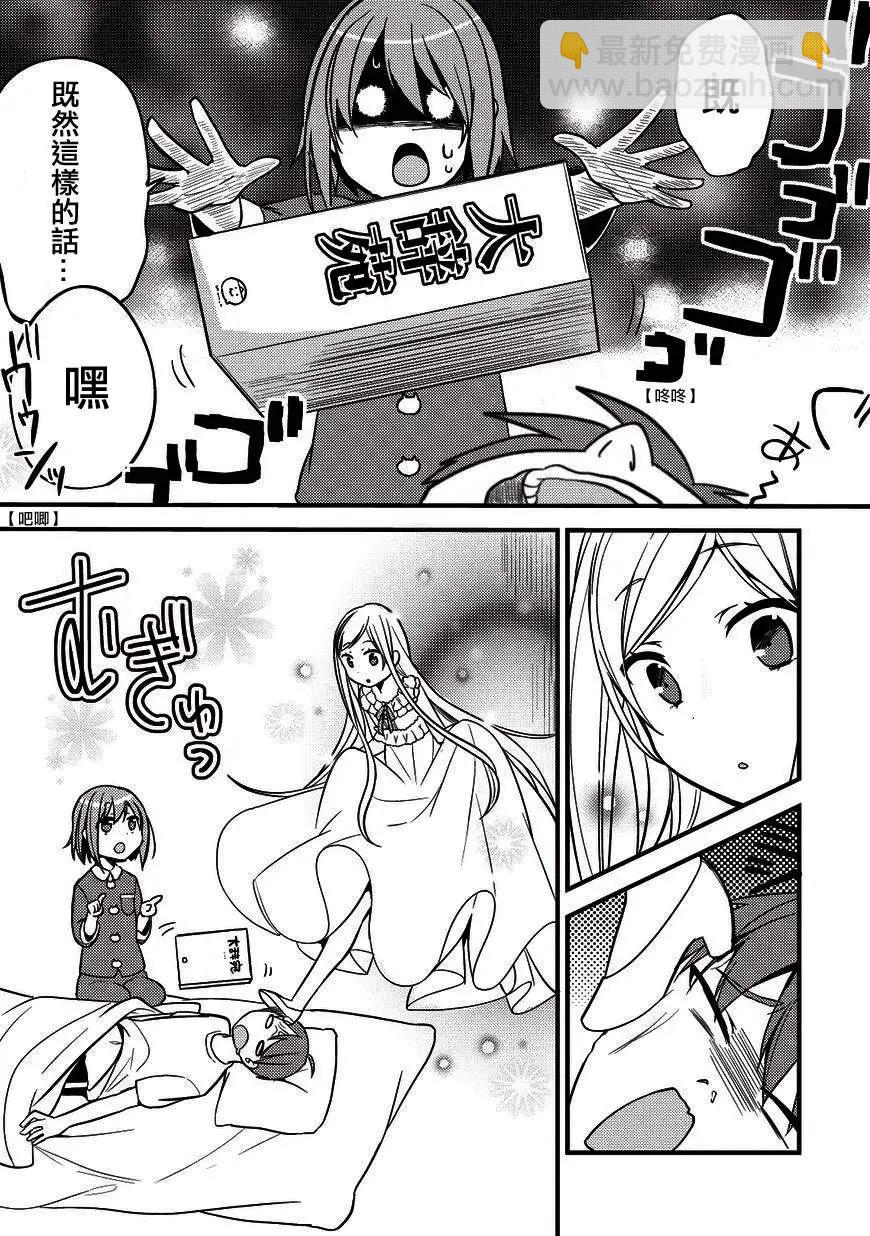 第08回27