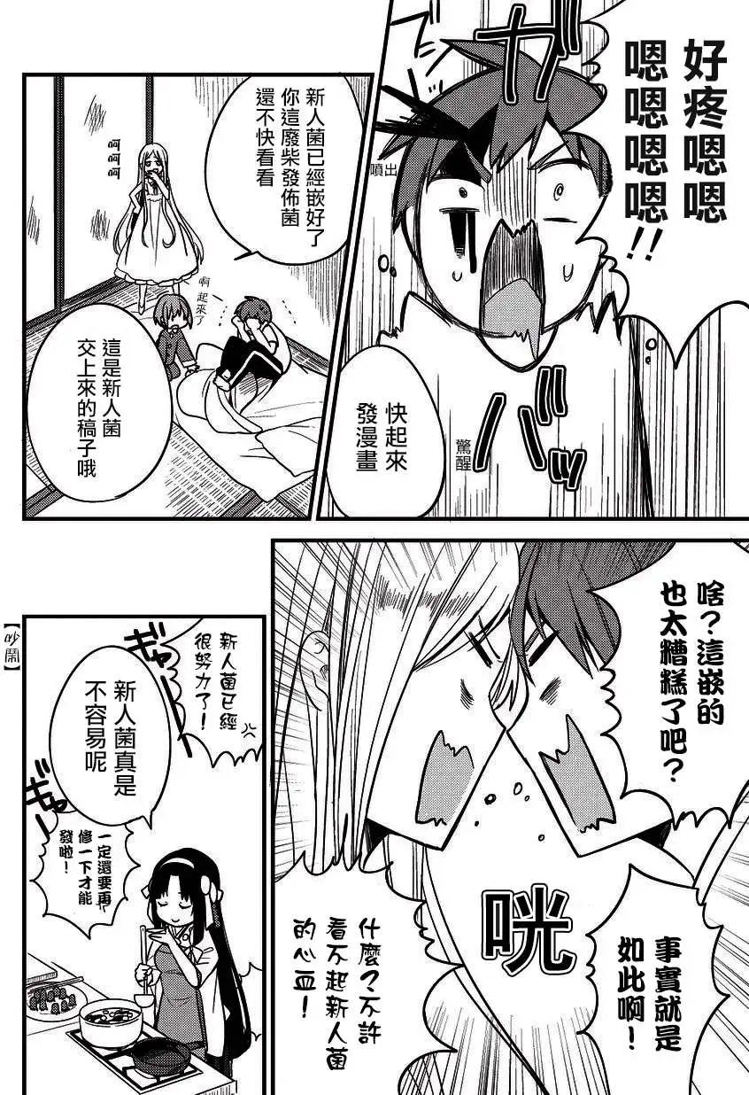 第08回28