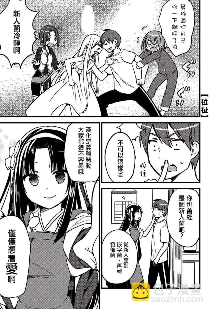 第08回29