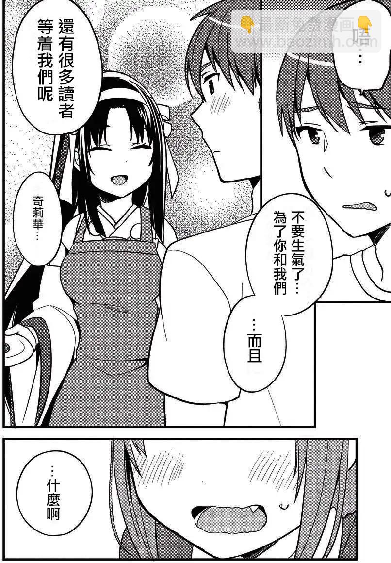 第08回30