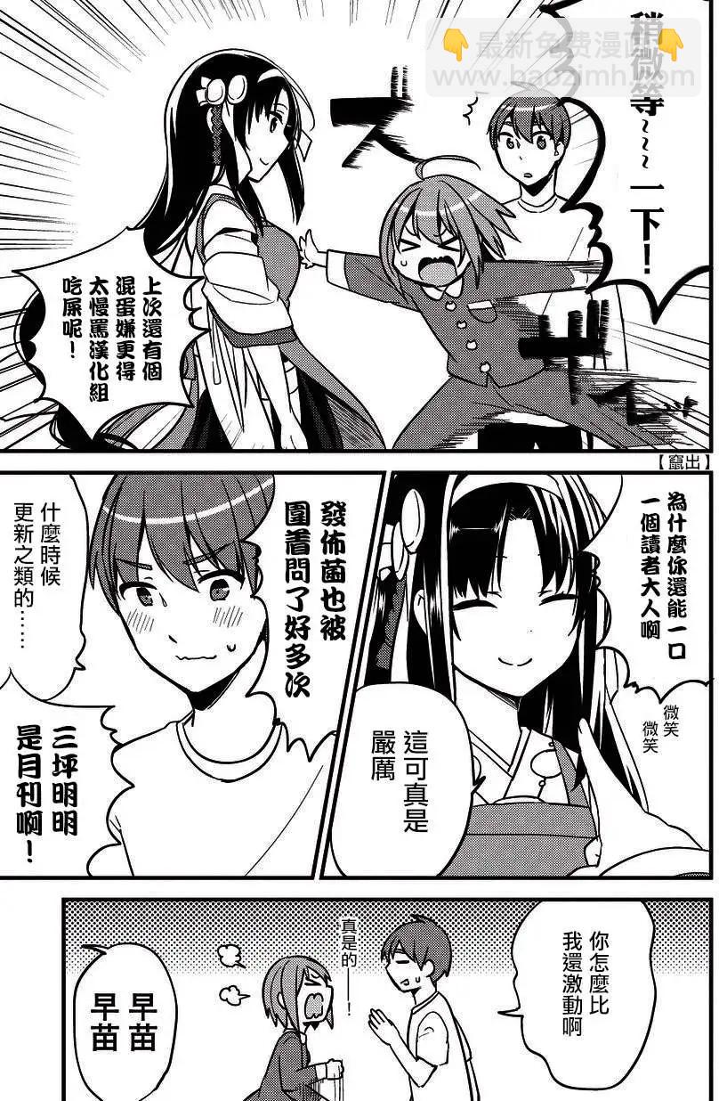 第08回31