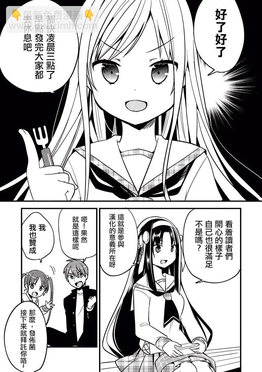 第08回32
