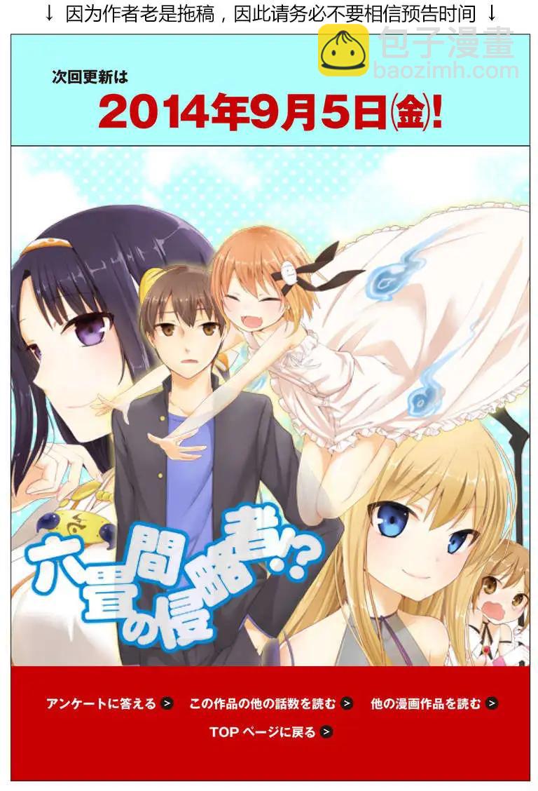 第08回34