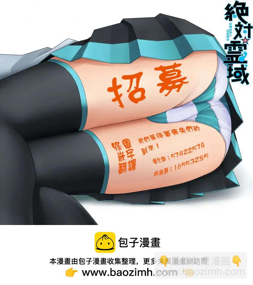 第08回36
