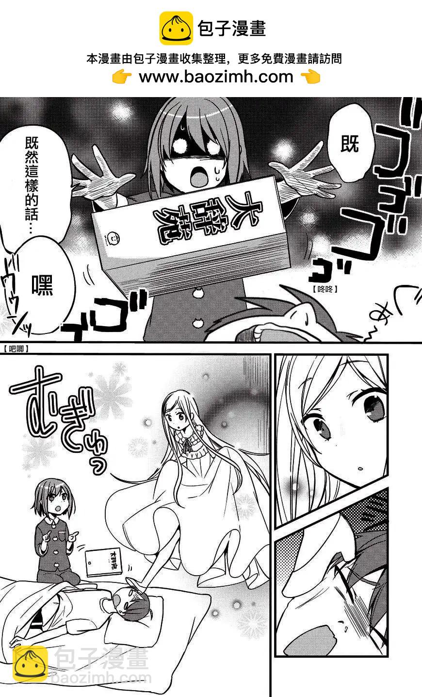 第08回4