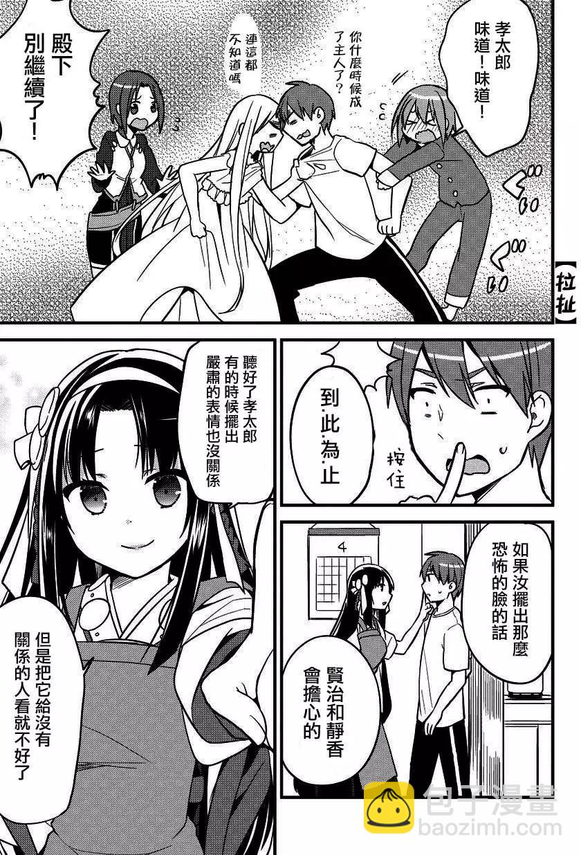 第08回6