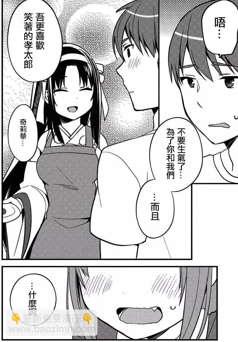 第08回7