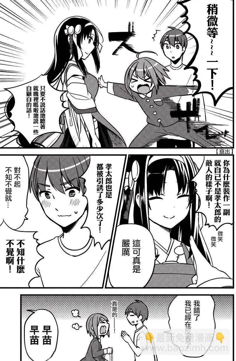 第08回8