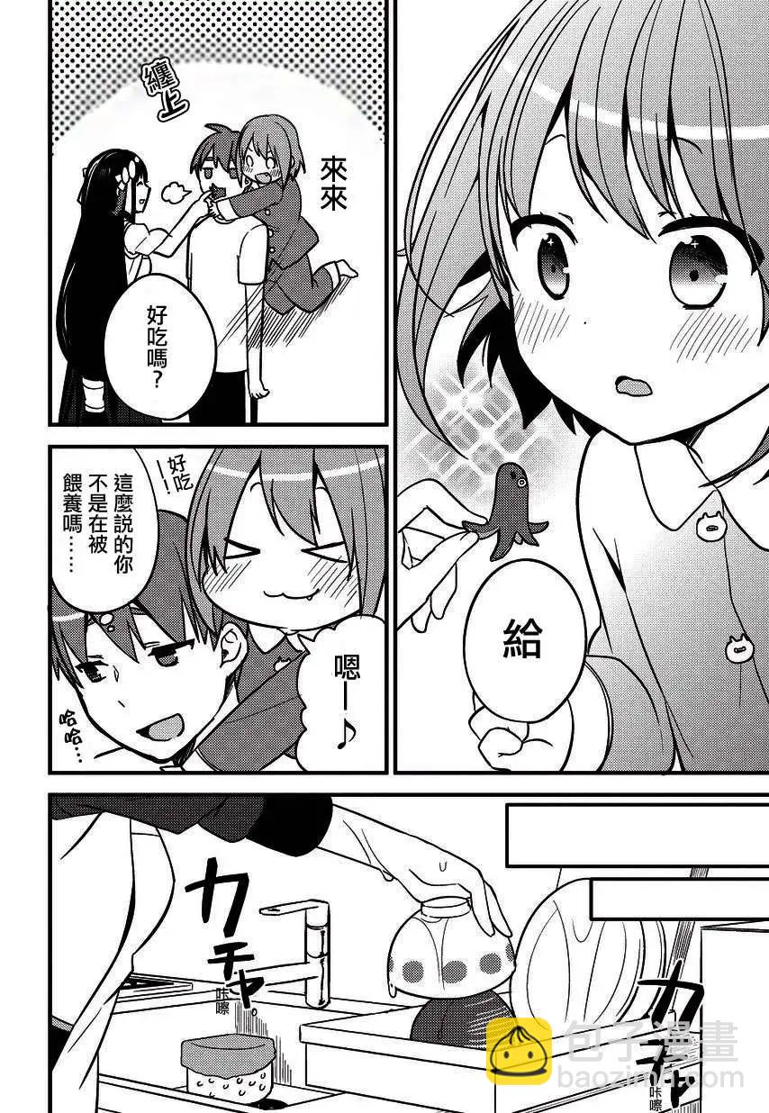第08回9