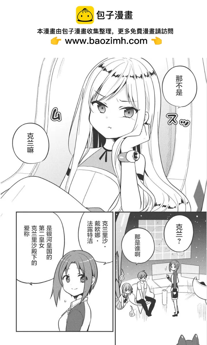 第21回1