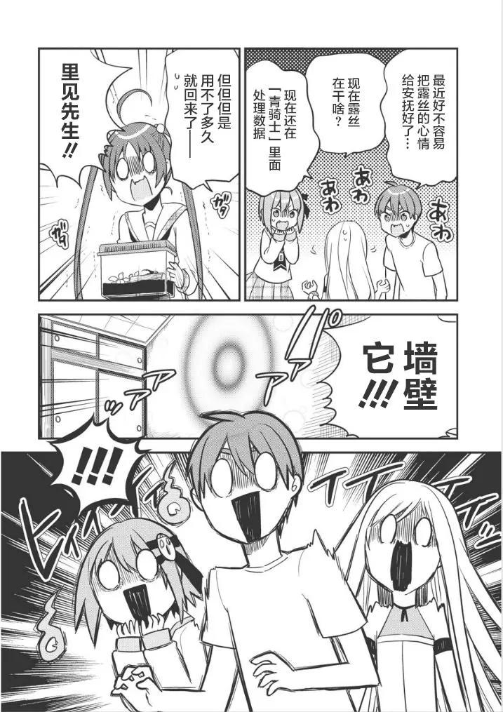 第21回11