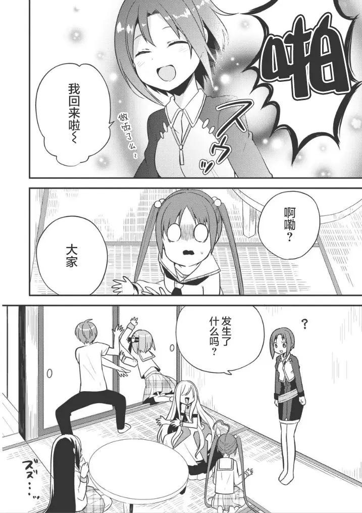 第21回13