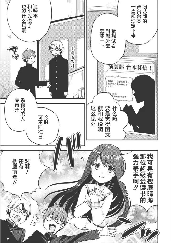 第21回16