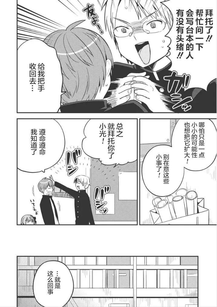 第21回17