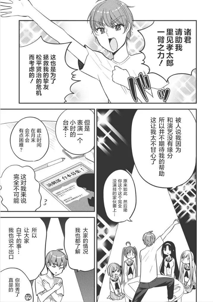 第21回18