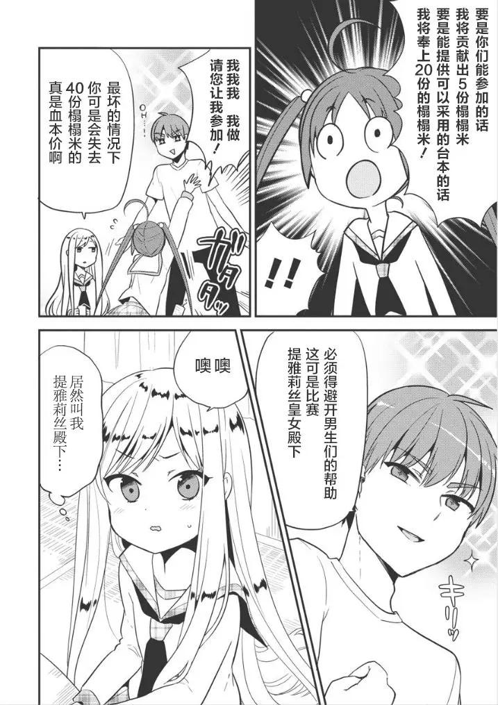 第21回19