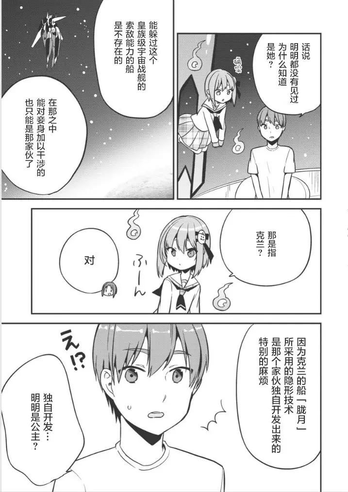 第21回2