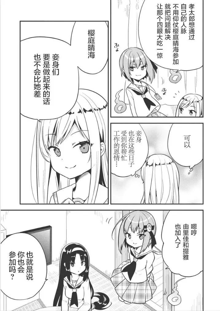 第21回20