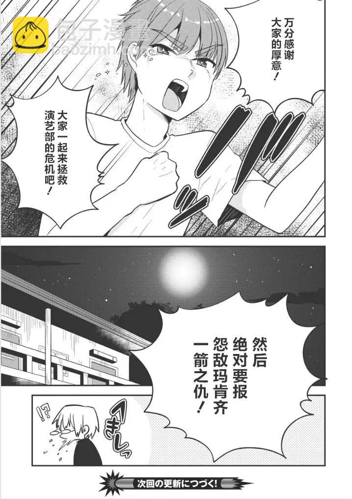 第21回22