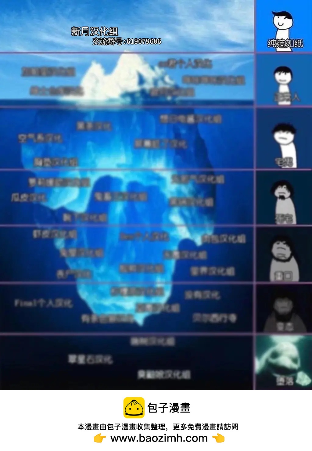 第21回24