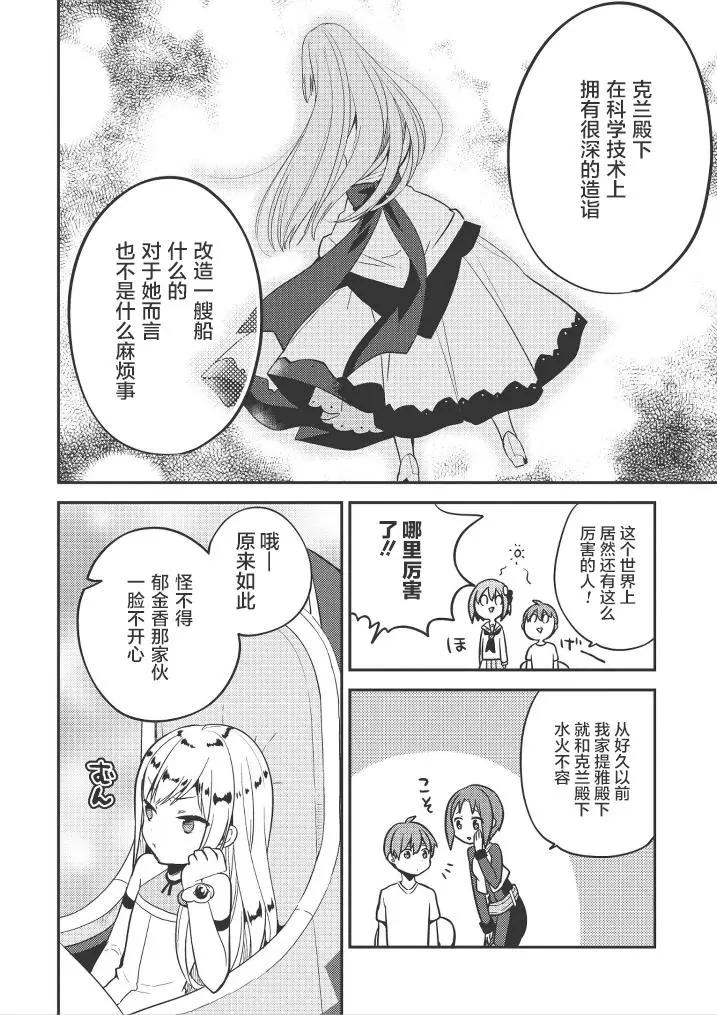 第21回3