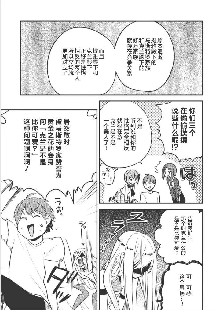 第21回4