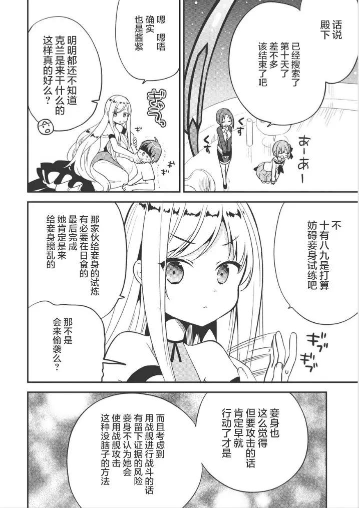 第21回5