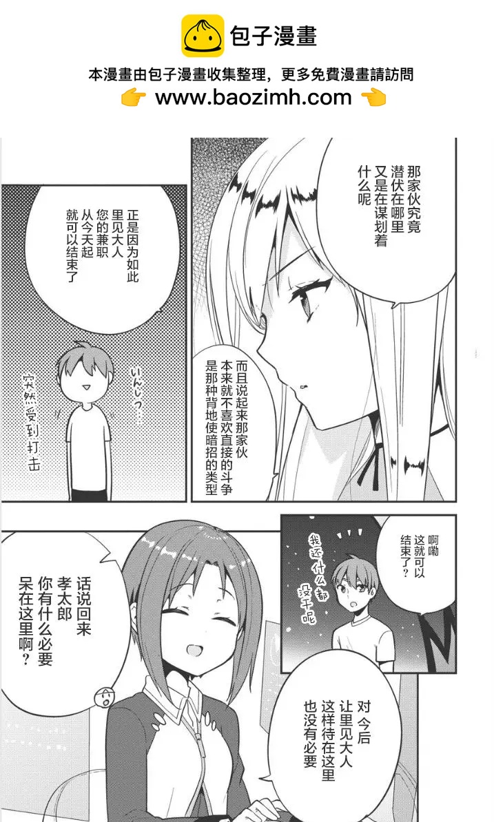 第21回6