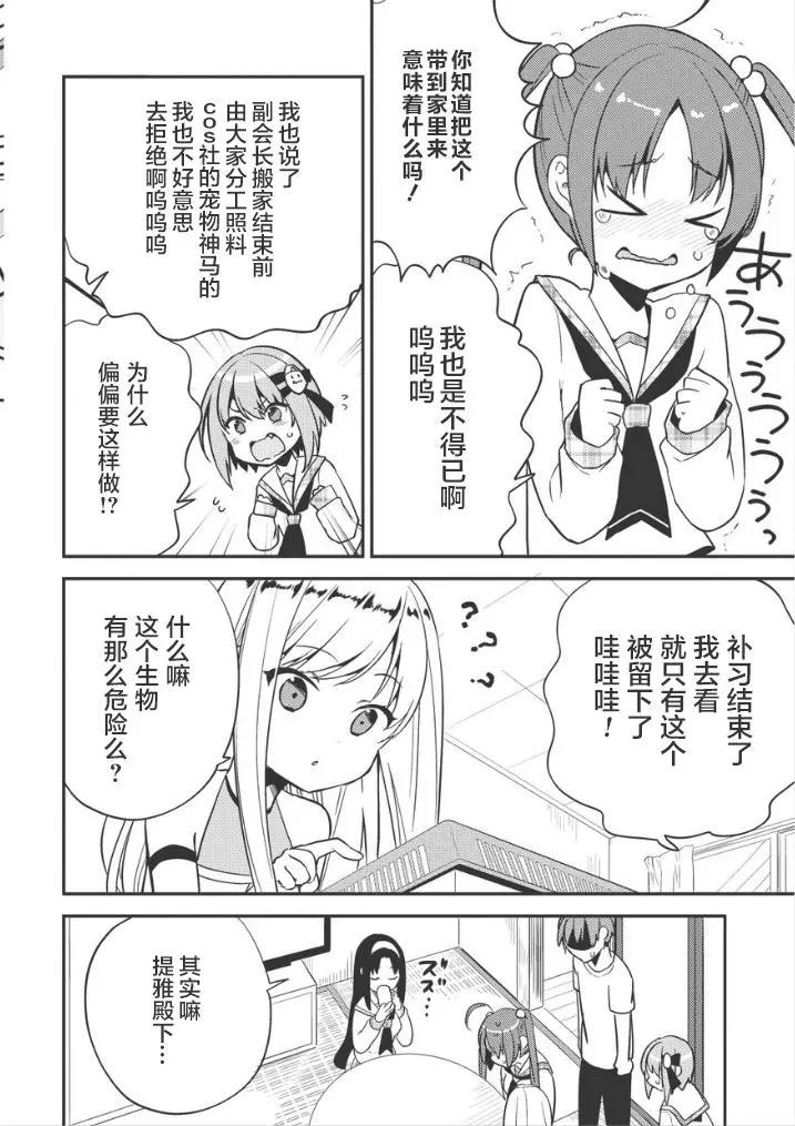 第21回9