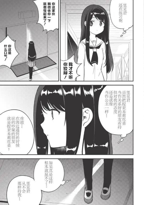 第25回12