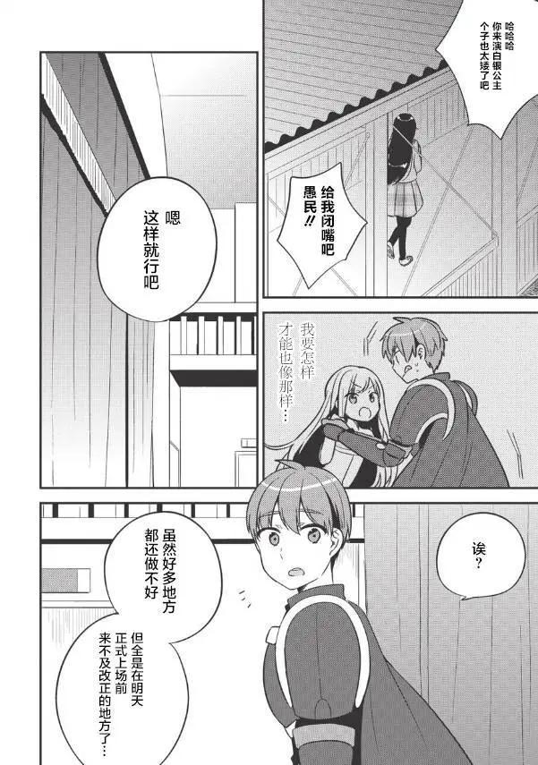 第25回13