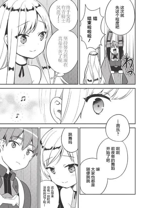 第25回14