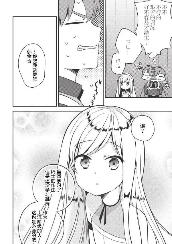 第25回15