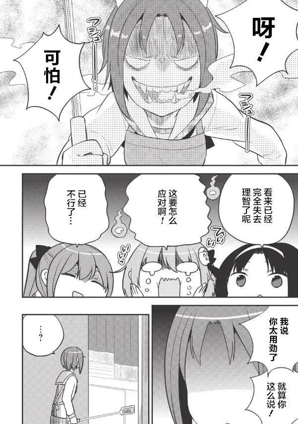 第25回19
