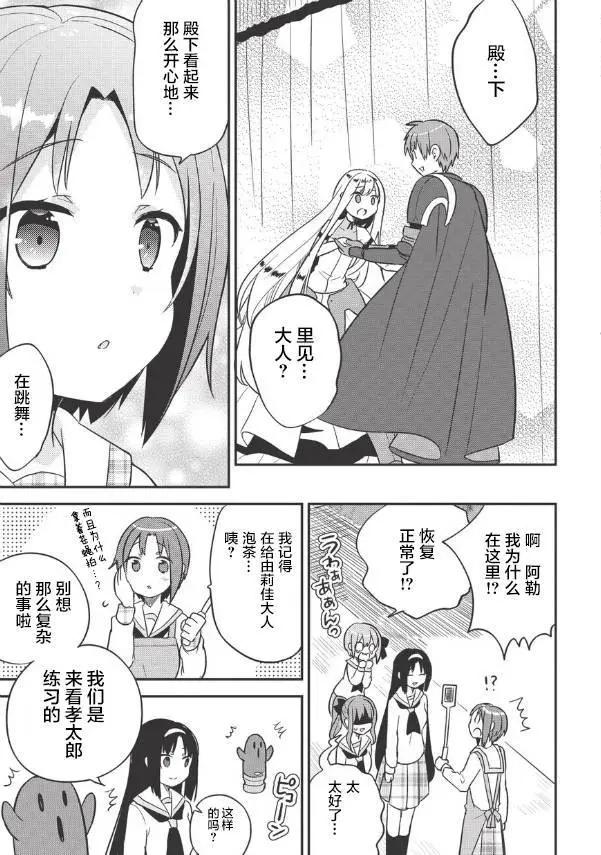第25回20