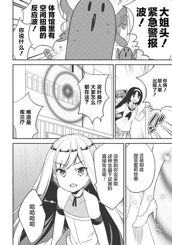 第25回21