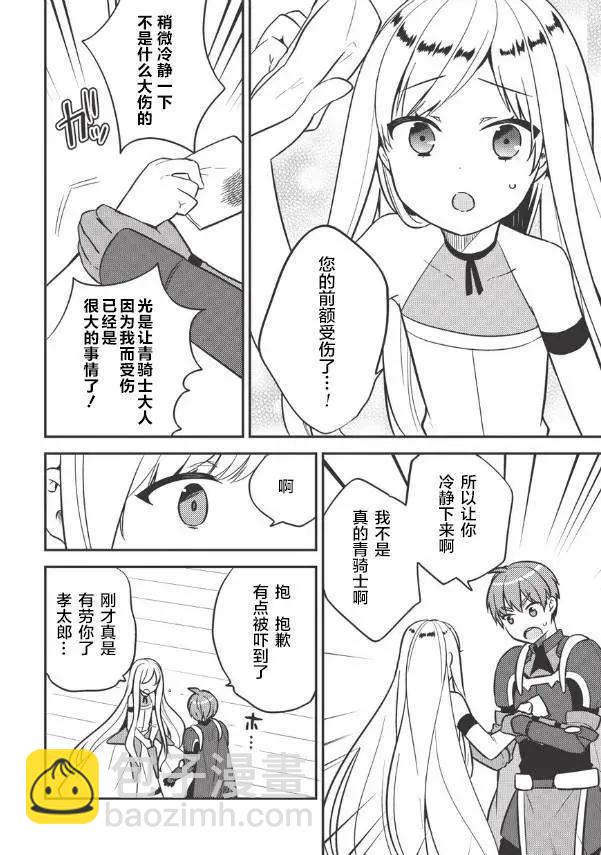 第25回3