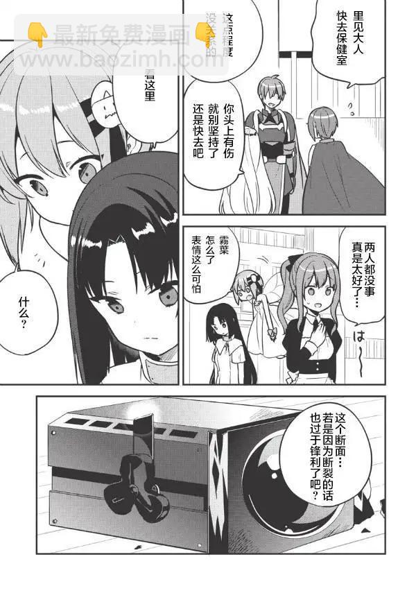 第25回4