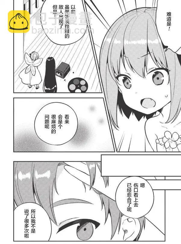 第25回5