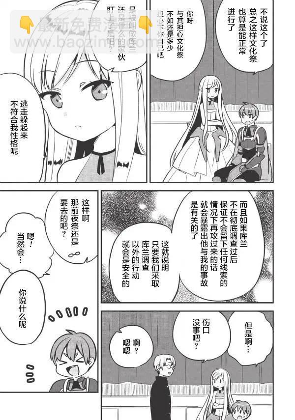 第25回6
