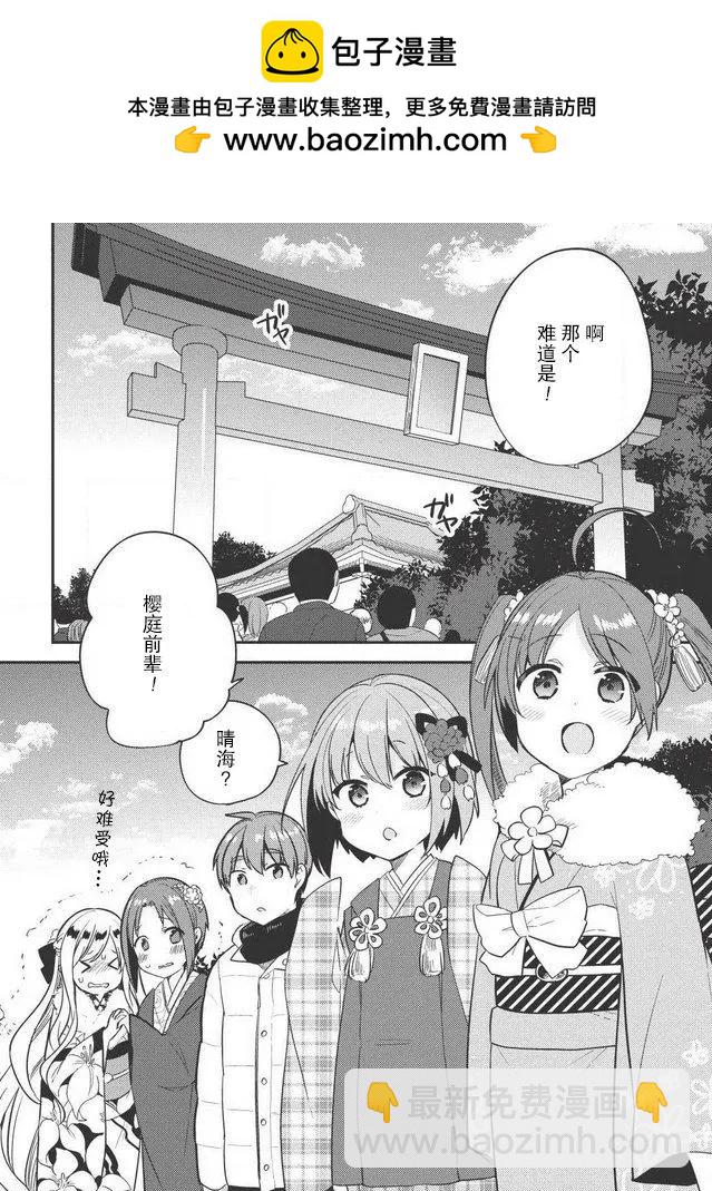 第30话1