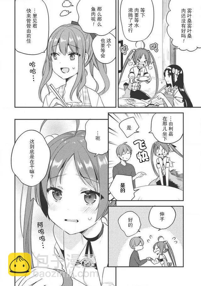 第30话13